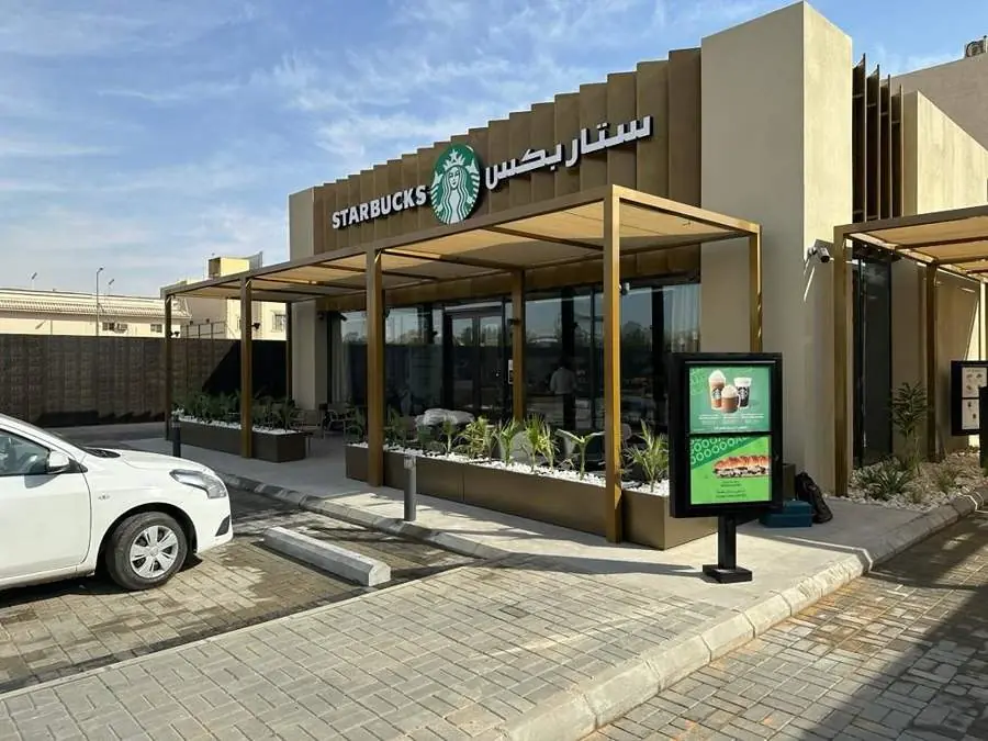 Starbucks Drive-Thru — Saudi Arabia