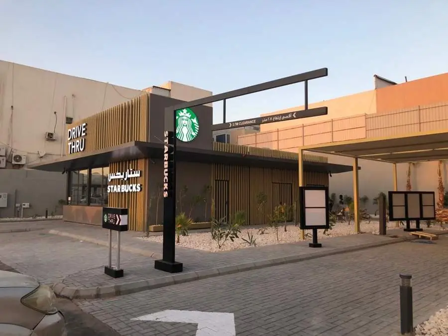 Starbucks — Rawda — Riyadh